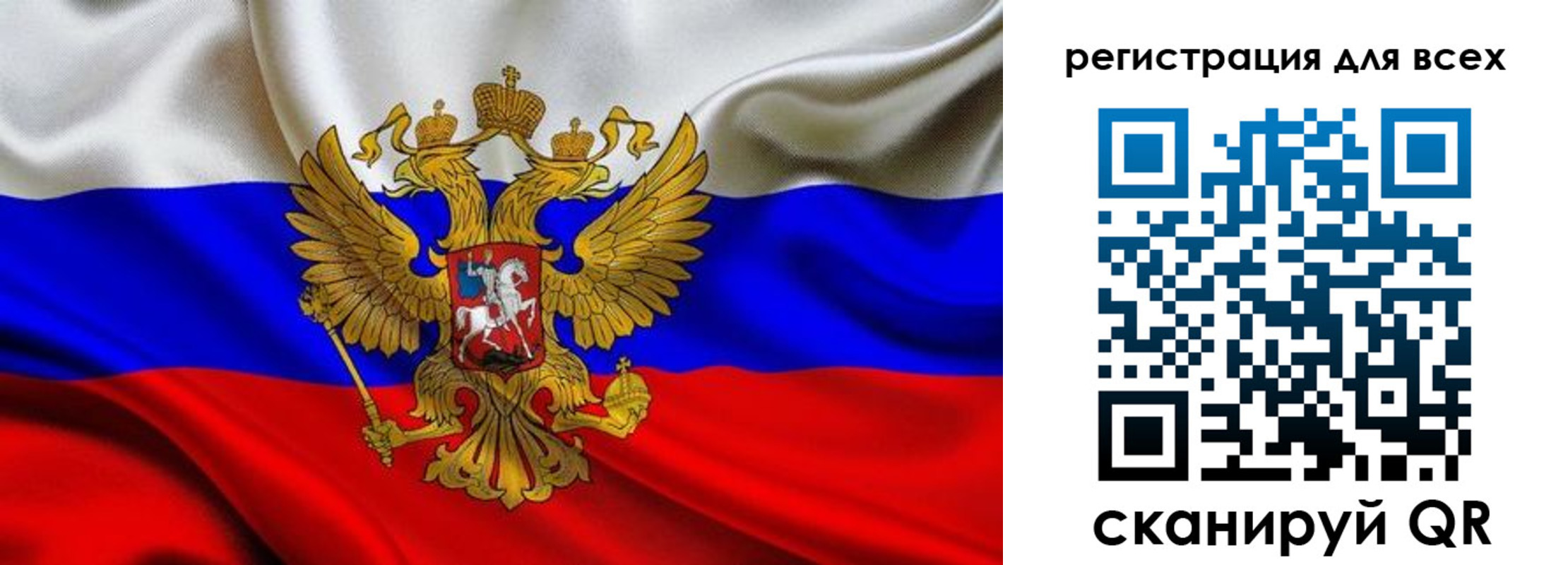 временная регистрация собственник в Калязине
