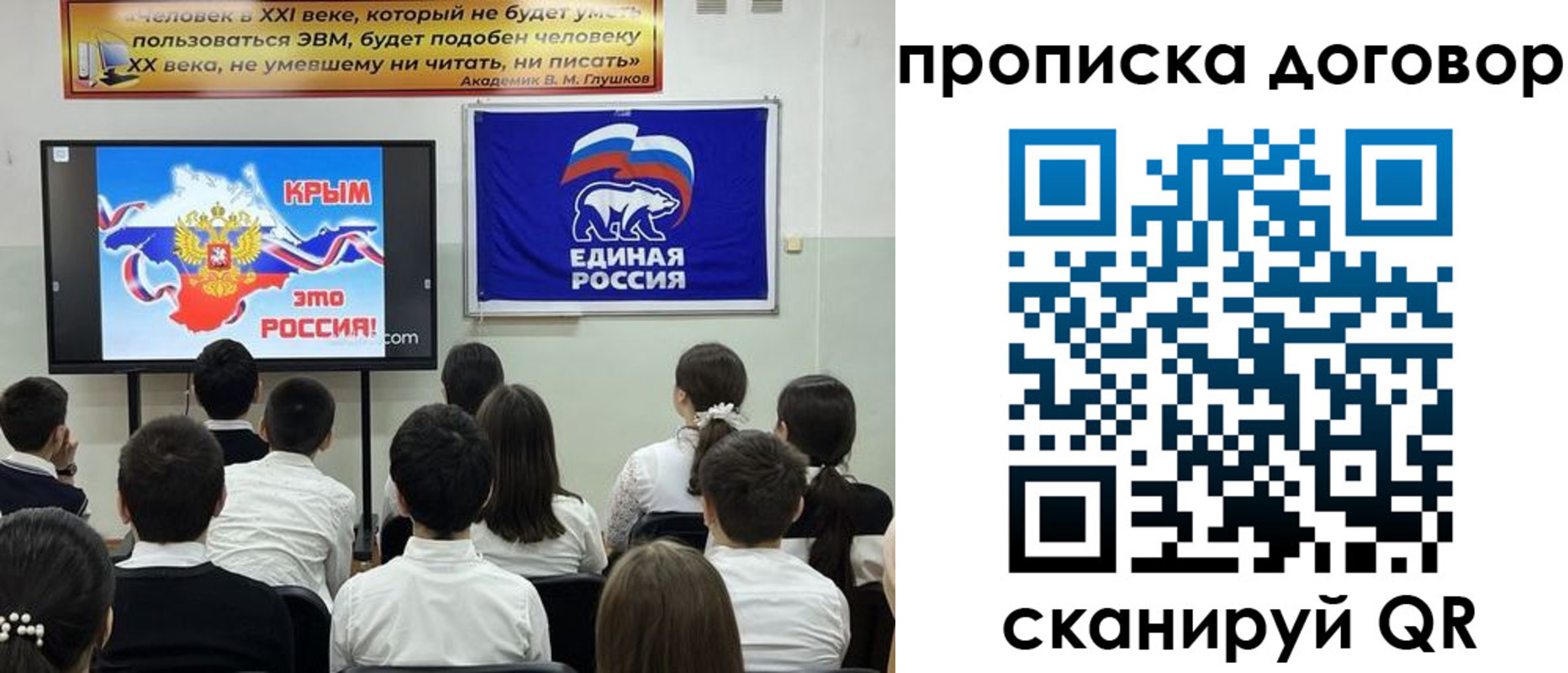 где прописаться в Калязине