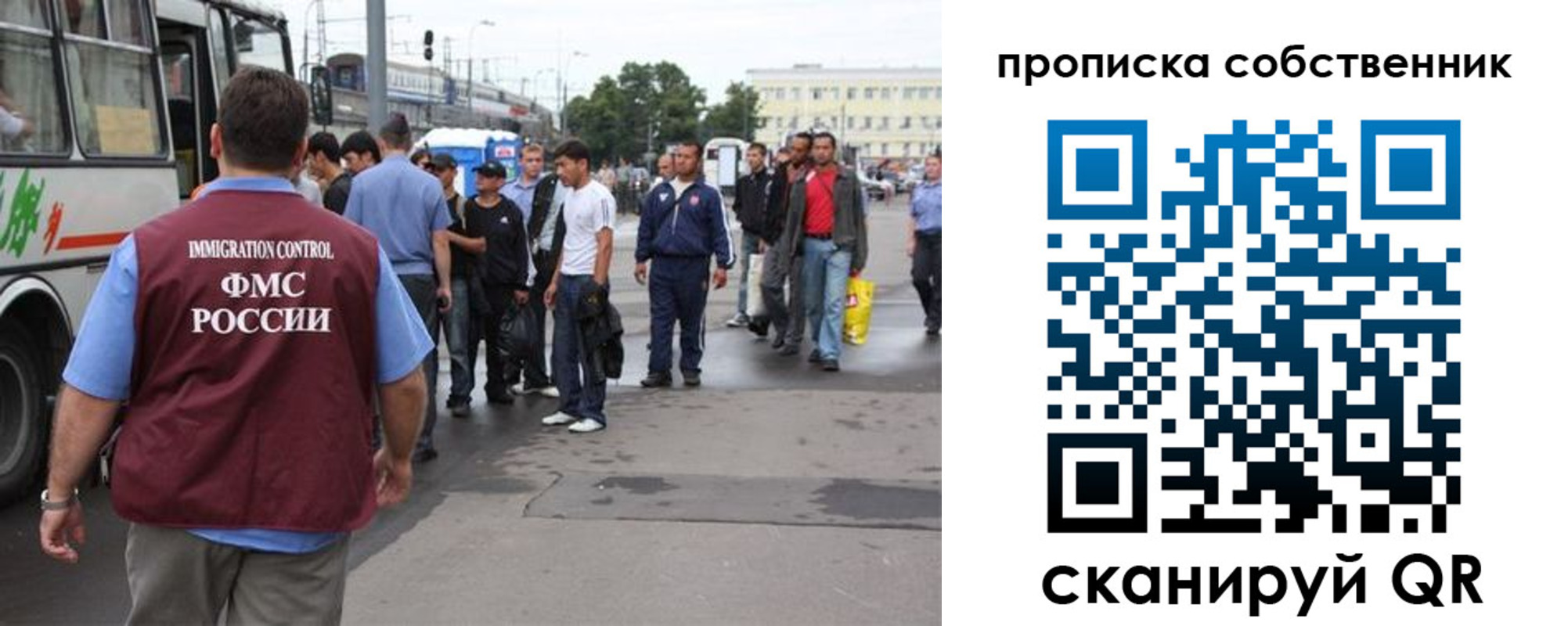 прописка регистрация в Калязине