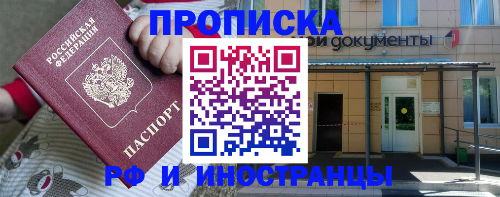 пропишу в квартире в Калязине