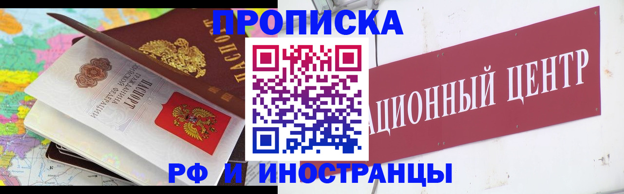 пропишу в квартире в Калязине